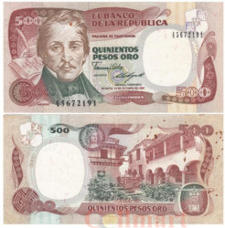 Бона. Колумбия 500 песо оро 1987 год. Генерал Франсиско де Паула Сантандер. (VF)