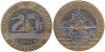  Франция. 20 франков 1992 год. Замок Мон-Сен-Мишель. 