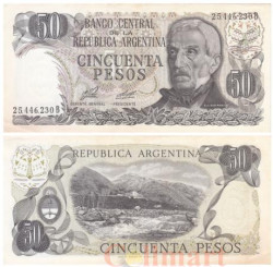 Бона. Аргентина 50 песо 1976-1978 год. Хосе де Сан-Мартин. (VF+)
