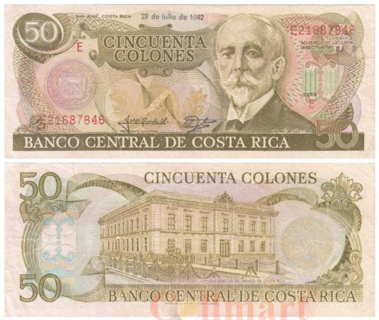  Бона. Коста-Рика 50 колонов 1992 год. Гаспар Ортуна. (VF) 