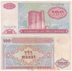 Бона. Азербайджан 100 манатов 1993 год. Дробный префикс. (F)