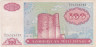  Бона. Азербайджан 100 манатов 1993 год. Дробный префикс. (F) 