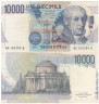  Бона. Италия 10000 лир 1988 год. Алессандро Вольта. (VF) 