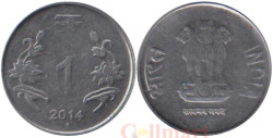 Индия. 1 рупия 2014 год. (♦ - Мумбаи)