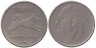  Норвегия. 50 эре 1973 год. Собака. 