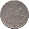  Норвегия. 50 эре 1973 год. Собака. 