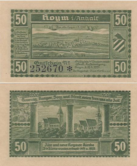  Бона. Германия. Хойм 50 пфеннигов 1921 год. Колонны. Нотгельд. (XF) 