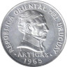  Уругвай. 50 сентесимо 1965 год. Хосе Хервасио Артигас. 
