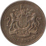  Великобритания. 1 фунт 1983 год. Королевский герб, представляющий Соединенное Королевство. 