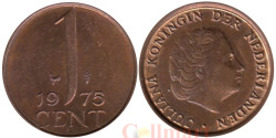 Нидерланды. 1 цент 1975 год. Королева Юлиана.