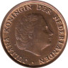  Нидерланды. 1 цент 1975 год. Королева Юлиана. 