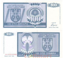 Бона. Босния и Герцеговина - Сербская Республика 100 динаров 1992 год. Герб. (XF-AU)