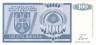  Бона. Босния и Герцеговина - Сербская Республика 100 динаров 1992 год. Герб. (XF-AU) 