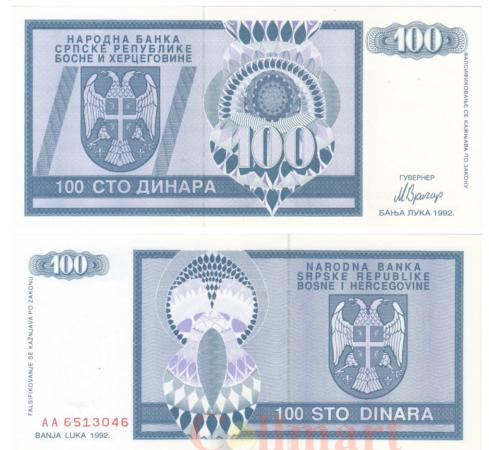  Бона. Босния и Герцеговина - Сербская Республика 100 динаров 1992 год. Герб. (XF-AU) 