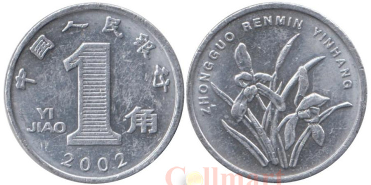  Китай. 1 цзяо 2002 год. Орхидея. 