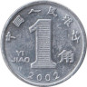  Китай. 1 цзяо 2002 год. Орхидея. 