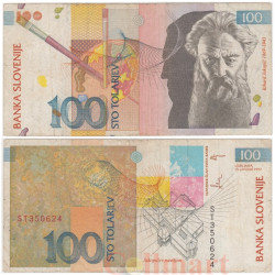 Бона. Словения 100 толаров 1992 год. Рихард Якопич. (F)