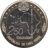  Кабо-Верде. 250 эскудо 2013 год. 50 лет Организации африканского единства. 
