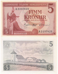 Бона. Исландия 5 крон 1957 год. Ингольф Арнарсон. (XF-AU)