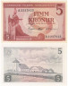  Бона. Исландия 5 крон 1957 год. Ингольф Арнарсон. (XF-AU) 