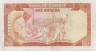  Бона. Замбия 1 квача 1973 год. Рождение Второй Республики, 13 декабря 1972 г. (VF) 