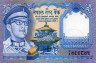  Бона. Непал 1 рупия 1974 год. Гималайские кабарги. (Пресс) 