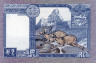  Бона. Непал 1 рупия 1974 год. Гималайские кабарги. (Пресс) 