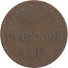  Саксен-Мейнинген. 2 пфеннига 1860 год. Герб. 