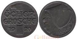Германия. Ахен. 1 грош 1920 год. Рыночная торговка. Нотгельд.