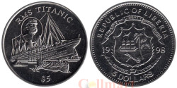 Либерия. 5 долларов 1998 год. Титаник.