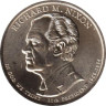  США. 1 доллар 2016 год. 37-й президент Ричард Никсон (1969–1974). (D) 