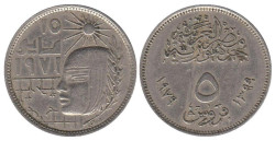 Египет. 5 пиастров 1979 год. Революция - 1971.
