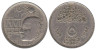  Египет. 5 пиастров 1979 год. Революция - 1971. 