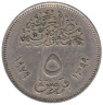  Египет. 5 пиастров 1979 год. Революция - 1971. 