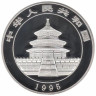  Копия. Китай 30 юань 1995 год. Панда. 