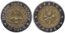  Украина. 5 гривен 2001 год. 10-летие Вооруженных Сил Украины. 