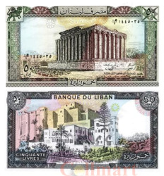 Бона. Ливан 50 ливров 1988 год. Храм Бахуса. (Пресс)