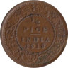  Индия (Британская). 1/2 пайса 1919 год. 