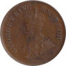  Индия (Британская). 1/2 пайса 1919 год. 