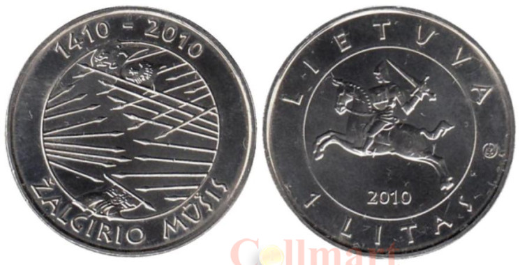  Литва. 1 лит 2010 год. 600 лет Грюнвальдской битве. 