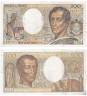  Бона. Франция 200 франков 1987 год. Шарль Луи де Монтескьё. (VF) 