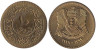  Сирия. 10 пиастров 1979 год. 
