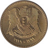  Сирия. 10 пиастров 1979 год. 