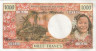  Бона. Новые Гебриды (Вануату) 1000 франков 1979 год. Девушка. (Пресс) 