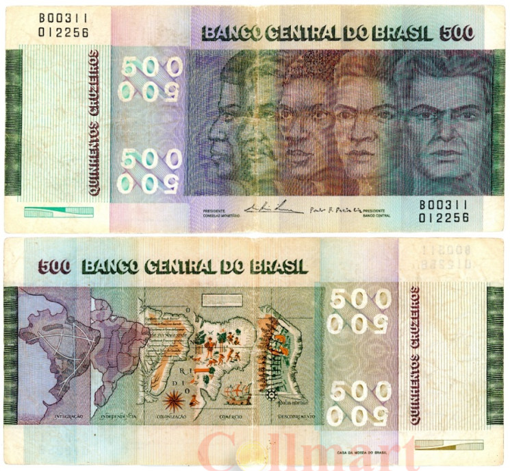  Бона. Бразилия 500 крузейро 1972 год. 150-летие независимости Бразилии (1822-1972). (F) 