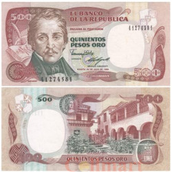 Бона. Колумбия 500 песо оро 1989 год. Генерал Франсиско де Паула Сантандер. (VF)