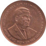  Маврикий. 5 центов 2004 год. Сивусагур Рамгулам. 