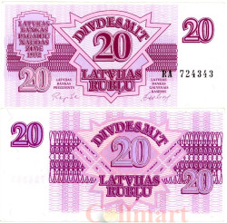 Бона. Латвия 20 рублей 1992 год. (XF)