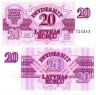  Бона. Латвия 20 рублей 1992 год. (XF) 