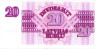  Бона. Латвия 20 рублей 1992 год. (XF) 